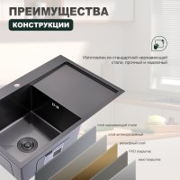 Мойка для кухни из нержавеющей стали Splenka S705.7850.09