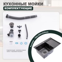 Мойка для кухни из нержавеющей стали Splenka S705.7850.09