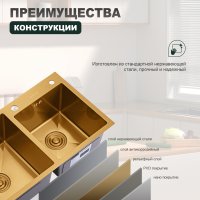 Мойка для кухни из нержавеющей стали Splenka S706.7843.03