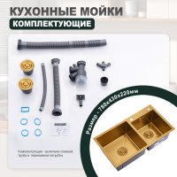 Мойка для кухни из нержавеющей стали Splenka S706.7843.03
