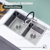Мойка для кухни из нержавеющей стали Splenka S706.7843.05