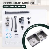 Мойка для кухни из нержавеющей стали Splenka S706.7843.05