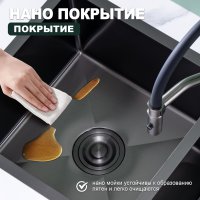 Мойка для кухни из нержавеющей стали Splenka S706.7843.09