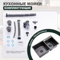 Мойка для кухни из нержавеющей стали Splenka S706.7843.09