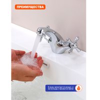 Смеситель для раковины Prohanss P10.10