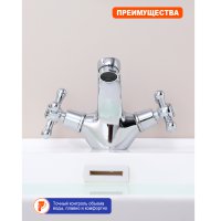 Смеситель для раковины Prohanss P10.10