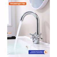 Смеситель для раковины Prohanss P10.13