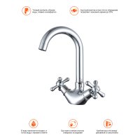 Смеситель для раковины Prohanss P10.13