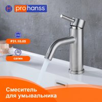 Смеситель для раковины Prohanss P31.10.05