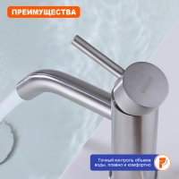 Смеситель для раковины Prohanss P31.10.05