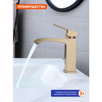 Смеситель для раковины Prohanss P60.10.03