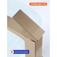 Смеситель для раковины Prohanss P60.10.03
