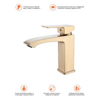 Смеситель для раковины Prohanss P60.10.03