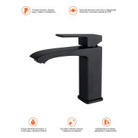 Смеситель для раковины Prohanss P60.10.06