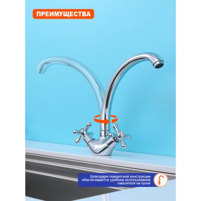 Смеситель для кухни Prohanss P10.40