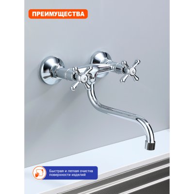 Смеситель для кухни Prohanss P10.46