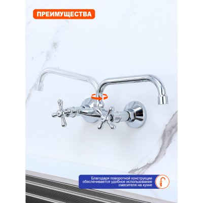 Смеситель для кухни Prohanss P10.47