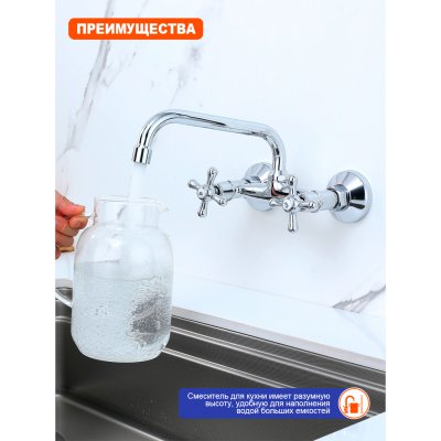 Смеситель для кухни Prohanss P10.47
