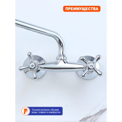 Смеситель для кухни Prohanss P10.47