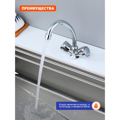 Смеситель для кухни Prohanss P12.41