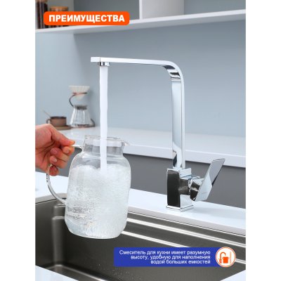 Смеситель для кухни Prohanss P60.41