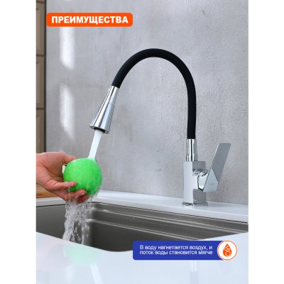 Смеситель для кухни Prohanss P61.4406