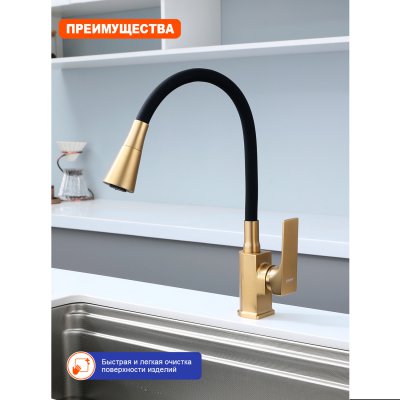 Смеситель для кухни Prohanss P61.4406.03