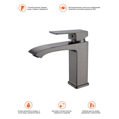 Смеситель для раковины Prohanss P60.10.09