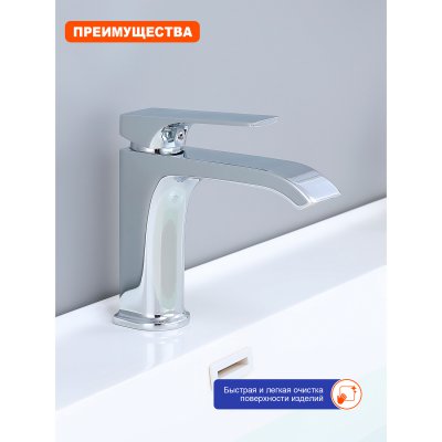 Смеситель для раковины Prohanss P61.10