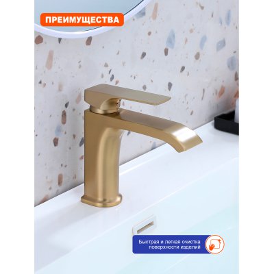 Смеситель для раковины Prohanss P61.10.03