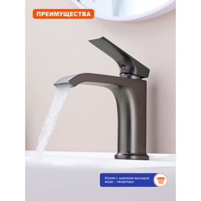 Смеситель для раковины Prohanss P61.10.09