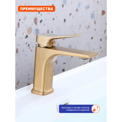 Смеситель для раковины Prohanss P62.10.03
