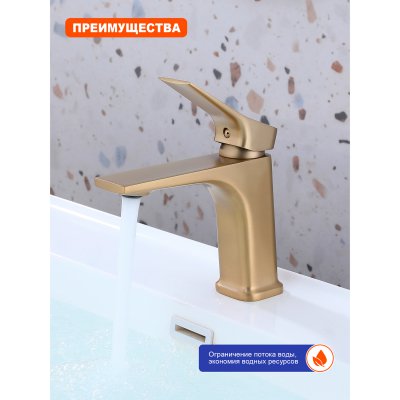 Смеситель для раковины Prohanss P62.10.03