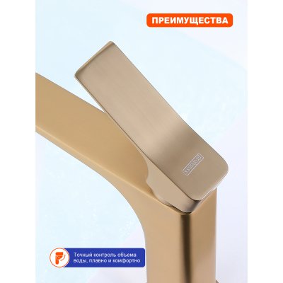 Смеситель для раковины Prohanss P62.10.03