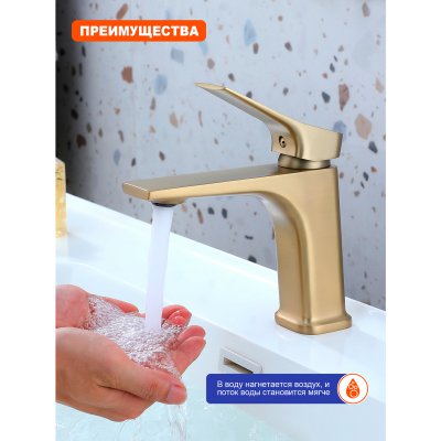 Смеситель для раковины Prohanss P62.10.03