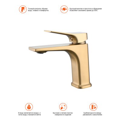 Смеситель для раковины Prohanss P62.10.03