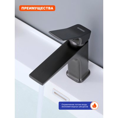 Смеситель для раковины Prohanss P62.10.09