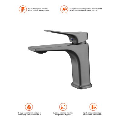 Смеситель для раковины Prohanss P62.10.09