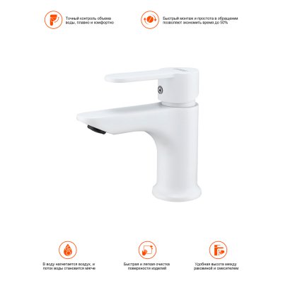 Смеситель для раковины Prohanss P64.10.08