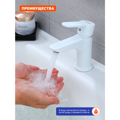 Смеситель для раковины Prohanss P64.12.08