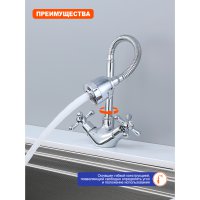 Смеситель для кухни Prohanss P10.43