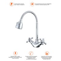 Смеситель для кухни Prohanss P10.43
