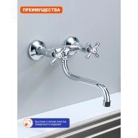 Смеситель для кухни Prohanss P10.46