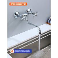 Смеситель для кухни Prohanss P10.46