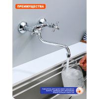 Смеситель для кухни Prohanss P10.46