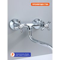 Смеситель для кухни Prohanss P10.46