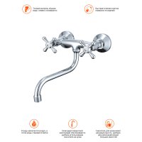 Смеситель для кухни Prohanss P10.46