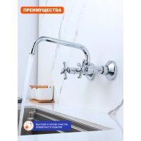 Смеситель для кухни Prohanss P10.47