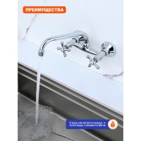 Смеситель для кухни Prohanss P10.47