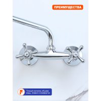 Смеситель для кухни Prohanss P10.47